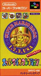 Super Mario Allstars - SNES Cover & Box Art