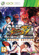 Super Street Fighter IV: Arcade Edition (Xbox 360)