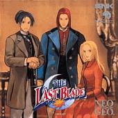 The Last Blade - Neo Geo Cover & Box Art
