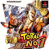 Tobal - PlayStation Cover & Box Art