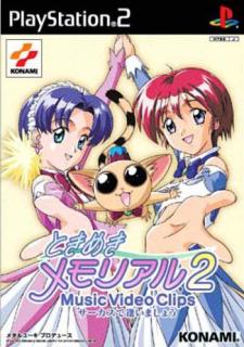 Tokimeki Memorial 2: Music Clips - PS2 Cover & Box Art