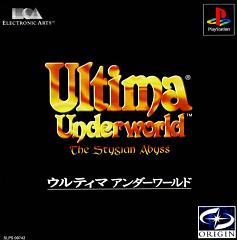 Ultima Underworld: The Stygian Abyss - PlayStation Cover & Box Art