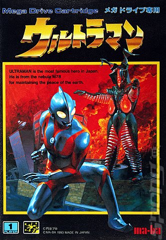 Ultraman - Sega Megadrive Cover & Box Art