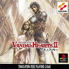 Vandal Hearts 2 (PlayStation)