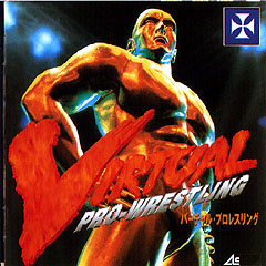 Virtual Pro-Wrestling - PlayStation Cover & Box Art