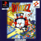 Whizz (PlayStation)
