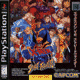 X-Men vs Street Fighter (Arcade)
