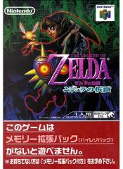 The Legend of Zelda: Majora's Mask (N64)