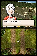 Another Code: Two Memories - DS/DSi Screen