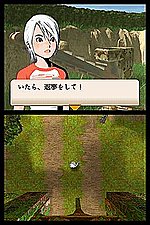 Range of Titles Prompts DS Jap-Jealousy News image