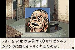 Ashita No Joe - GBA Screen