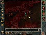 Baldur's Gate Tales Of The Sword Coast And Expansion Pack - PC Screen