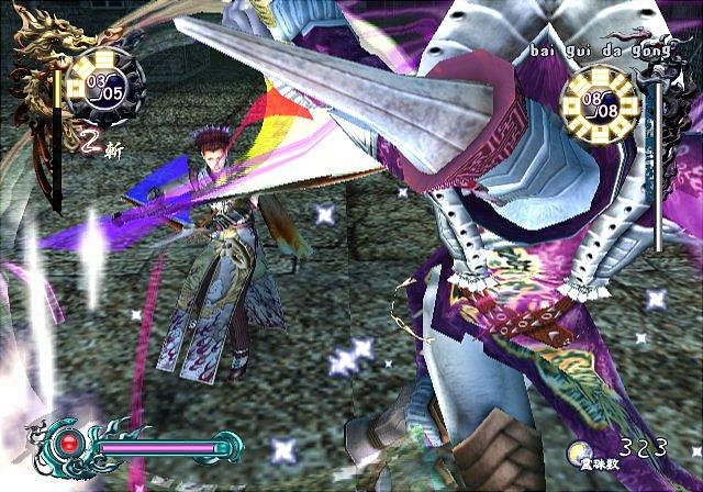 Bujingai: Swordmaster - PS2 Screen