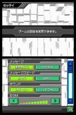 Card Hero - DS/DSi Screen