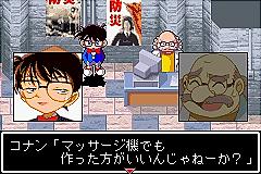 Detective Conan - GBA Screen