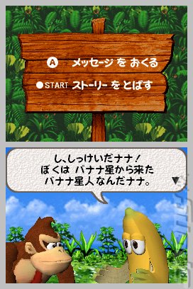 Donkey Kong Jungle Climber - DS/DSi Screen