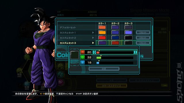 Dragon Ball Z: Battle of Z - PS3 Screen