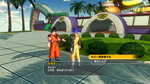 Dragon Ball Xenoverse - PS3 Screen