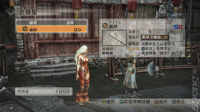 Dynasty Warriors 7 - PS3 Screen