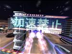 F Zero GX - GameCube Screen