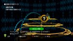 Katamari Forever - PS3 Screen