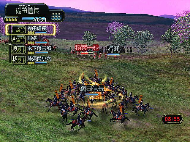 Kessen III - PS2 Screen