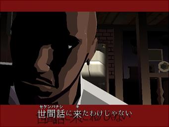 When cartoons attack! Latest bloodbath Killer 7 images! News image