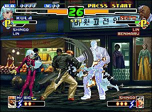 The King of Fighters 2000 & 2001 - Xbox Screen