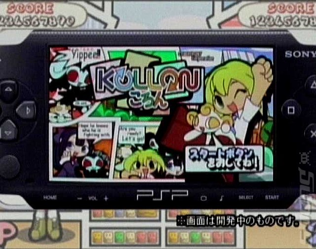 Koloomn - PSP Screen