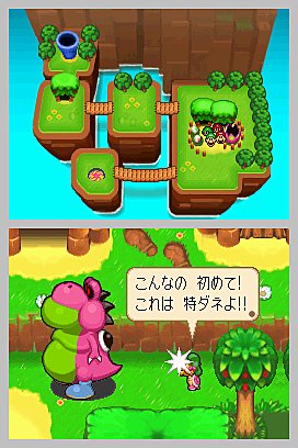 Mario & Luigi RPG 2 - DS/DSi Screen