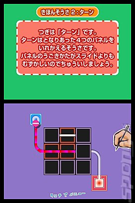 Mawashite Tsunageru Touch Panic - DS/DSi Screen