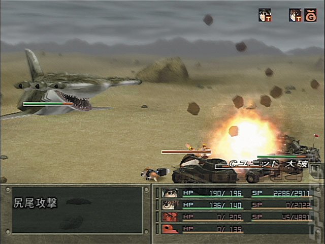 Metal Saga - PS2 Screen