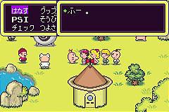 Mother (working title) - GBA Screen