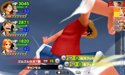 One Piece: Romance Dawn - 3DS/2DS Screen