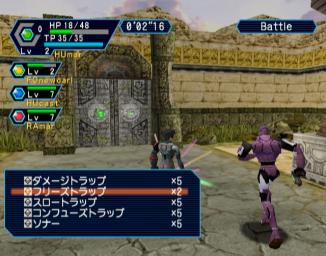 Phantasy Star Online Version II - Dreamcast Screen