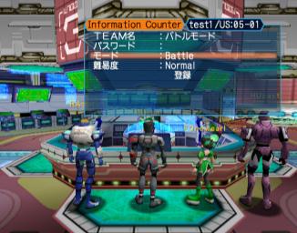 Phantasy Star Online Version II - Dreamcast Screen