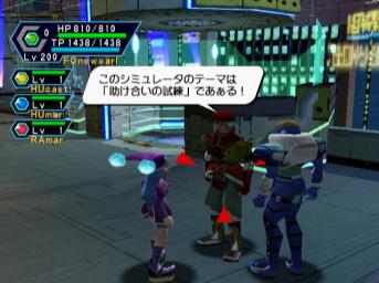 Phantasy Star Online Version II - Dreamcast Screen