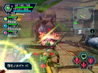 Phantasy Star Online Version II - Dreamcast Screen