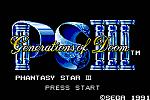 Phantasy Star Collection - GBA Screen