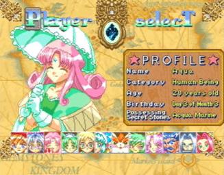 Puchi Carat - PlayStation Screen