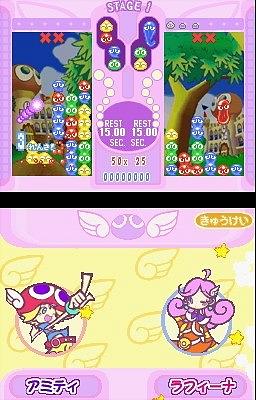 Puyo Pop Fever - DS/DSi Screen