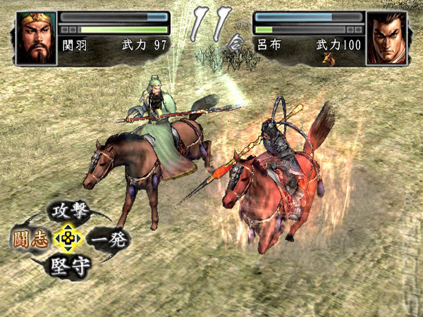 Romance of the Three Kingdoms XI - PS2 Screen