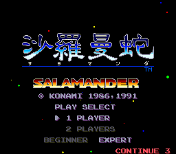 Salamander - NEC PC Engine Screen