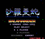 Salamander - NEC PC Engine Screen