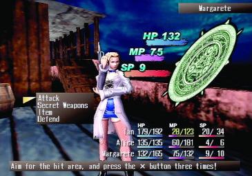 Shadow Hearts - PS2 Screen