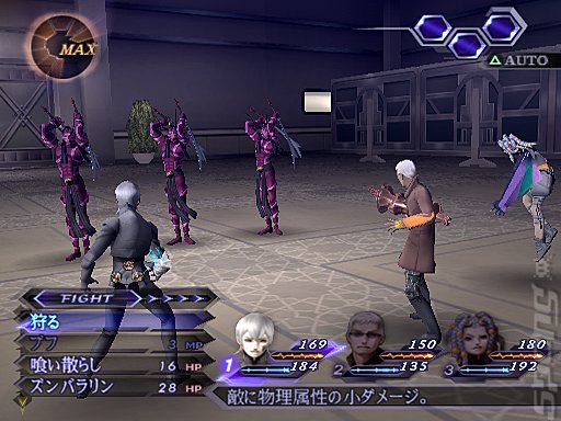 Shin Megami Tensei: Digital Devil Saga - PS2 Screen