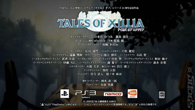 Tales of Xillia - PS3 Screen