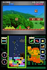 Tetris DS - DS/DSi Screen