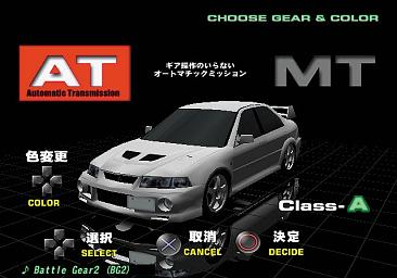Tokyo Road Race - PS2 Screen