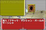 Yu-Gi-Oh!: Sugoroku no Sugoroku - GBA Screen